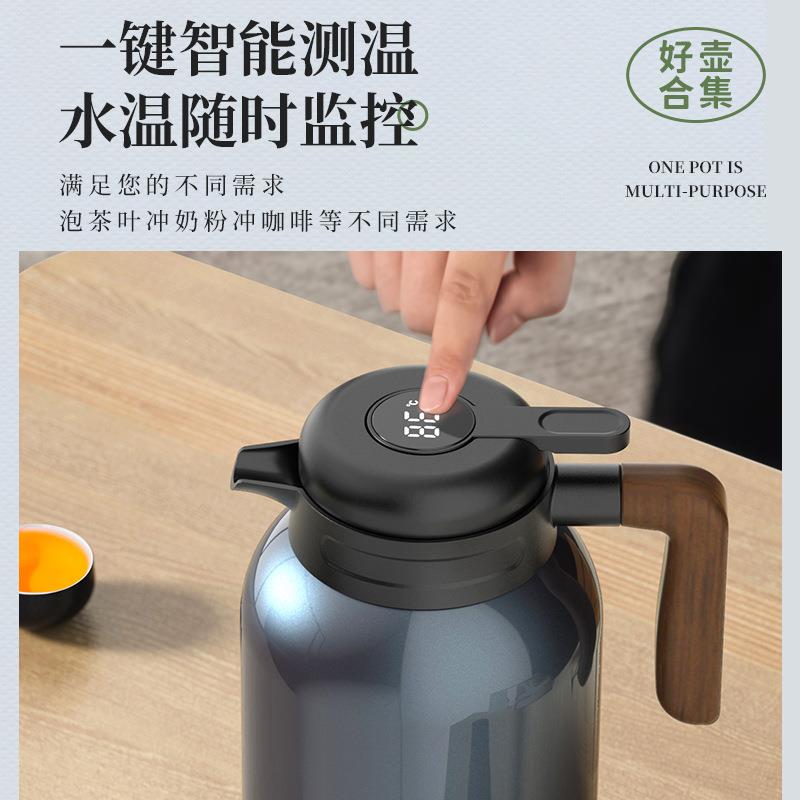 恩尔美不锈钢有机瓷内胆保温壶白茶水大容量L热水壶瓶茶N01A1C002