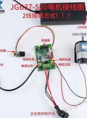 微NHD型惠大扭力低速电动小机马达6伏12v2v4直流减速电机钜12V7转