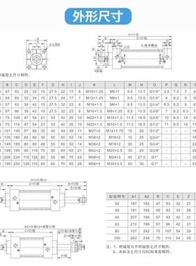 亚德客缸型SC标3724949准气SC2X40X50X63X80X100X5X125小型气动元