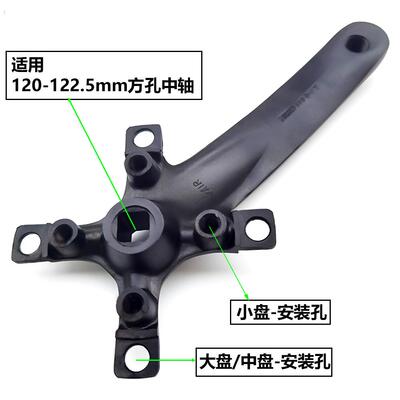 行车山地单盘盘三盘曲柄腿四爪曲柄修补自件BCD64车84016-104双mm