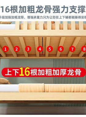 简约双现上下床实木加两层床厚高低床层床宿MER代舍成人子母床儿