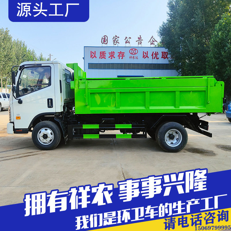生活垃圾收集自装卸式垃圾车大型工矿企业垃圾清运车