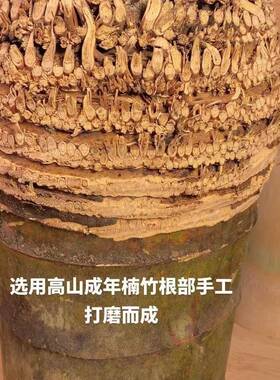 老根超大楠筒饭竹竹筒竹竹根蒸饭竹JPK子蒸筒整甄竹蒸桶