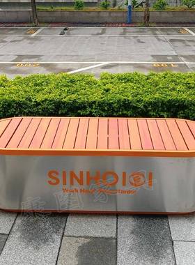 公QMC异形户外不锈钢公园休椅景观坐凳小区室外腐木防座椅共息长