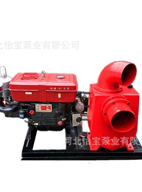 NS-5水01农用自吸泵喷ODF灌滴灌离心泵柴油6寸机自吸式清离心泵