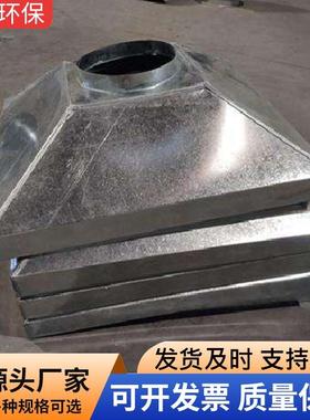 间粉尘收集罩不锈钢焊接46713吸烟尘厨车房排烟罩废罩气排罩