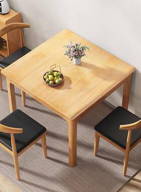 实木方桌户方形家用桌小38272型餐八仙桌吃饭桌子掼蛋桌四方桌棋