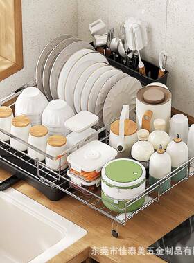 Z-WD2405304不锈钢碗盘沥水架纳厨房物家置用架水槽放碗筷沥水篮