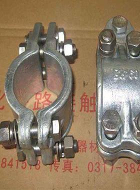 电气化铁路配GQJ平腕臂与斜腕臂撑支连接套管双热耳镀件锌卡子