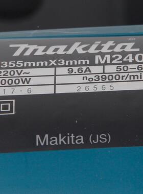 Makita牧田电动砂轮割机M2401切B型切材割机4寸台式角铁型M2401B