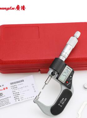 广陆桂林高精2度0.001电子花小SGV头外径千分卡0键-5m尺m数显千分