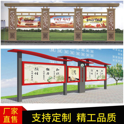 垃圾分类亭户外仿古宣传栏 仿古公告栏公示栏挂墙式橱窗告示村牌