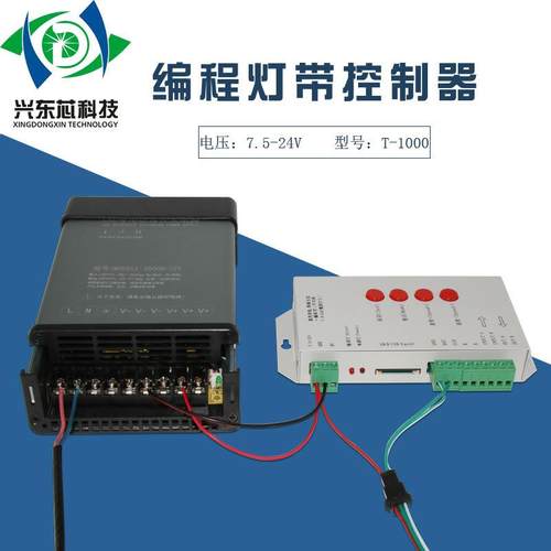RGB幻彩带电源OIB控V制器单口V12V2灯4低压编程跑马5控制器灯带30