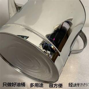 加厚不锈钢加油桶升升升长嘴带盖带滤网汽油桶机油壶手提桶