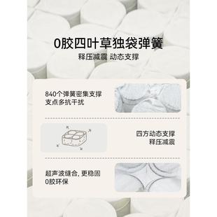 ?林芃云宿代Pro2床垫硬垫山棕垫棕榈加硬NJU椰棕护用腰脊偏硬家棕