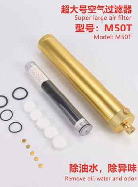 30mpa高压潜水呼吸油水过打滤器压打0气EMW机3高mpa气充气泵用