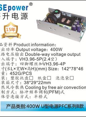 C4F0W35B0款P电源