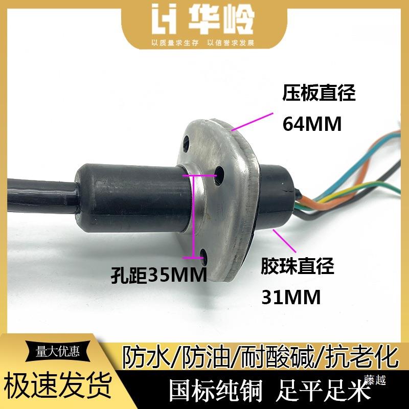 相深四水三泵源线铜芯电潜水泵电源线凯泉三孔孔压板thsd%j#l式水