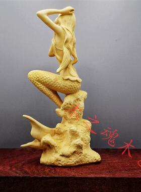黄杨木雕刻饰手把件家居装美女人物办公美室ILJ创意摆件人鱼工艺