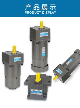 定速刹车电机220V380v25W~400W电磁制动小型齿轮减速电机