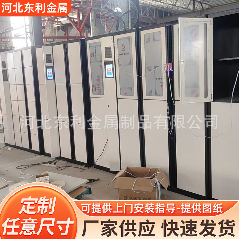 生产智能装备柜电子案卷柜物证卷宗柜涉案物品柜工具放置柜安全柜