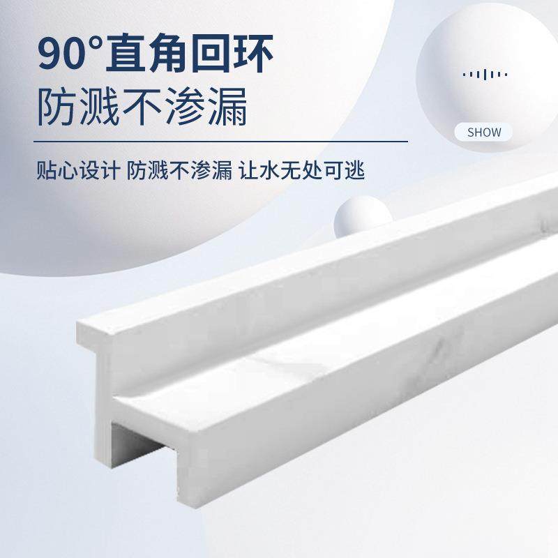 沉式挡水LZM条隔岩板实淋浴房干湿分离断阻水无障碍卫生心间石下