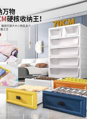 78宽欧式收AL101162纳柜抽屉式储物用子带轮塑料柜斗五柜家简约衣