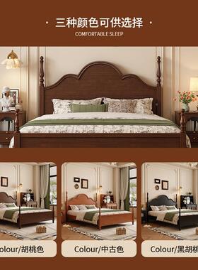 双人床法式古美式床现复风代简约古实木1床轻奢5m中婚RWT床黑色胡