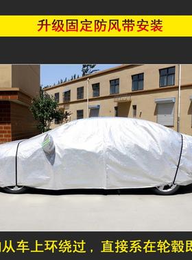 长安隔UNI-V专用车衣车罩罩防晒防通GXI雨尘热厚遮阳盖布汽车套全