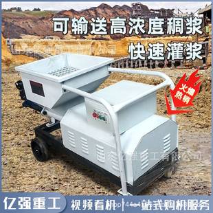螺杆砂浆灌浆泵水泥砂浆注浆机门窗填灌缝高压卧式灰浆沙浆输送泵