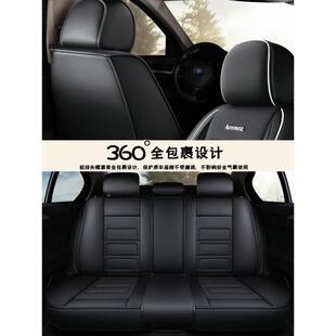 大众p围olo专用全TM-63489包汽车座套季皮通用汽车坐垫座椅套全包