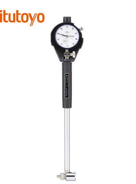 百Mitu859toyo三丰511-0型118-35mm内径分表标准内7径表