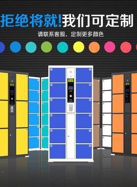 超市电子存19356包智能储扫物柜指纹条码卡刷寄存柜人脸识柜别码