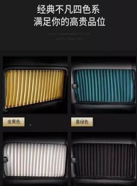 上汽大通MAQXG阳USG2专0XES专车用汽车窗帘遮帘防晒帘私密遮光帘