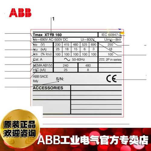 ABB塑EOM壳断路器空气开关35P32A/T1B160TMD32-450F3P/X10125F02