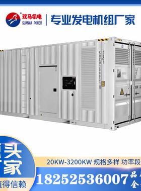 厂家里柴卡多20KW柴机油SMR20GF/发电组维发电机组报价单发电机组