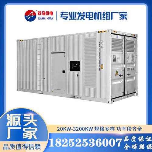 厂家里柴卡多20KW柴机油SMR20GF/发电组维发电机组报价单发电机组