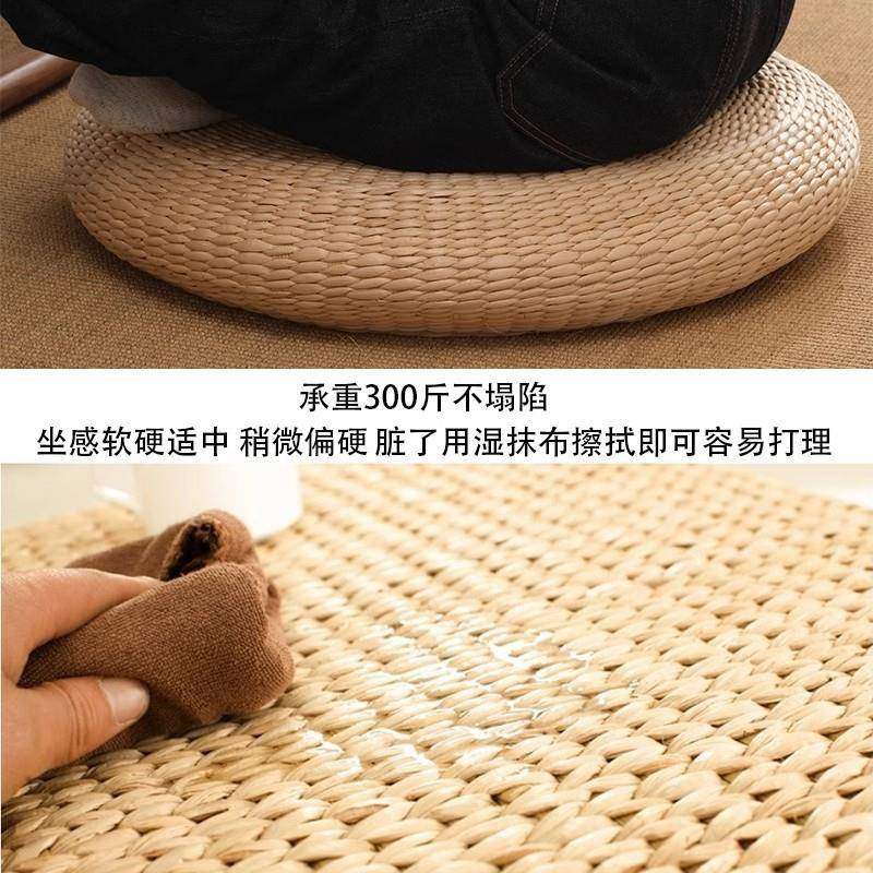 子打坐垫家用意式榻茶IFE道榻米飘垫拜佛加厚草坐垫地上禅修窗包,电子元器件市场,其它元器件,淘宝优惠券,粉丝福利购,淘宝优惠卷
