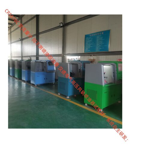 操作运行便捷附件齐 汉德电气系统喷油器CRS618C高压共轨实验台