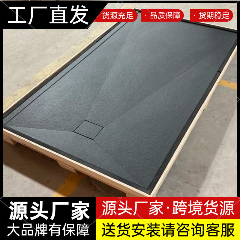 一体岩板防滑干湿分离淋浴底盘