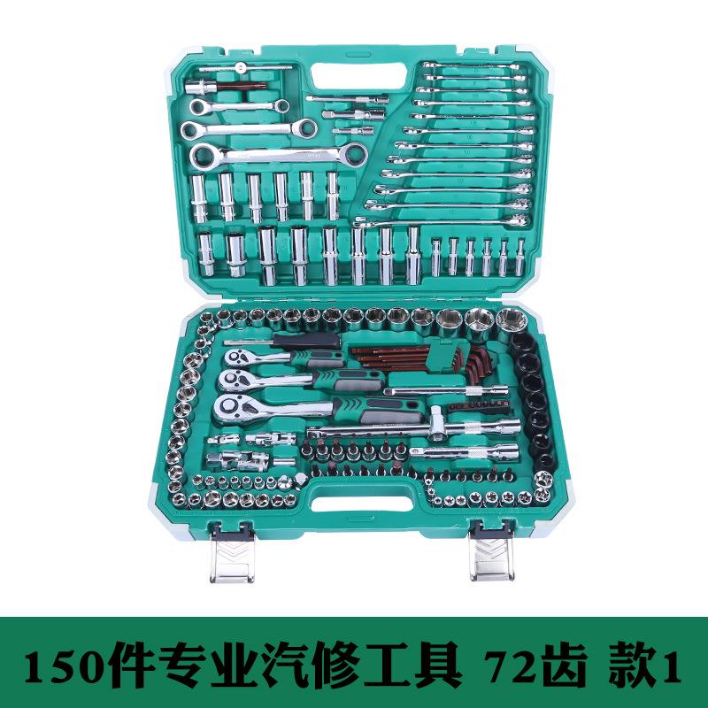 12TCO116件汽修工具-套装套汽车维2修组套套筒扳手组合工具