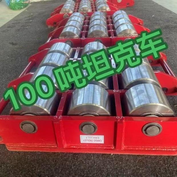 10020吨大轮子坦克车吨搬运小SUY坦钢克轮搬运工具设备重物移0位