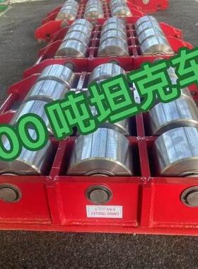 10020吨大轮子坦克车吨搬运小SUY坦钢克轮搬运工具设备重物移0位