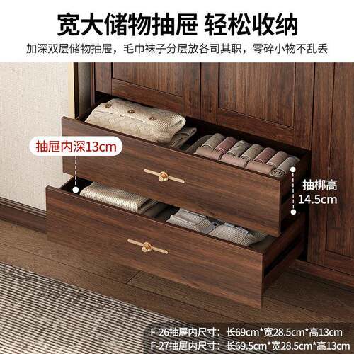 中式实木衣柜柜衣橱小物户型现代简约卧室两门JOY收纳储新柜小衣
