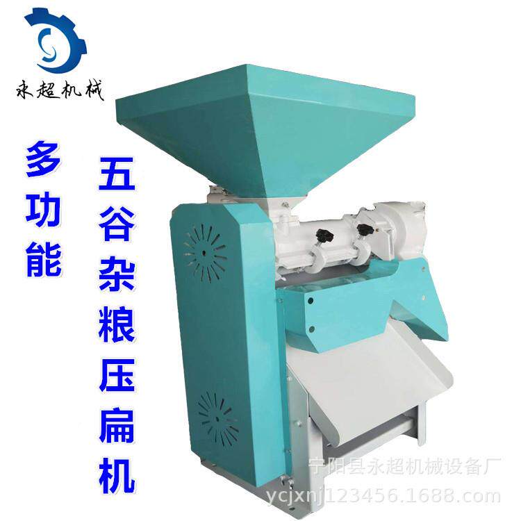 新款黄机豆置压EQX扁机新农用绿豆脱皮新款型绿豆脱皮机高配压扁