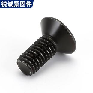 M内六角螺丝12NVI.9级高强度沉头螺钉平头8内六角螺栓2 可定