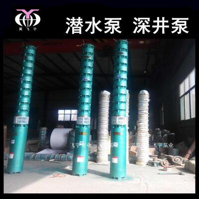 潜水深井泵25QJ400-3J0-63KW3多EPC级井用潜水电泵QR耐高温热水泵