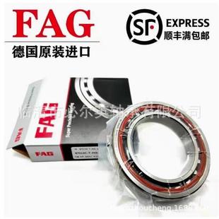 P4S M舍弗勒FAG德国原装 E轴 DU主轴承数控机 YCW进口轴承B7001