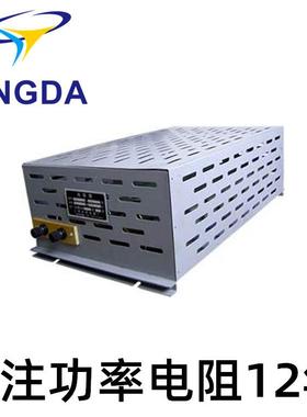 BRU300025R5Kw10J制动刹化车老负载测试电阻箱1电阻柜