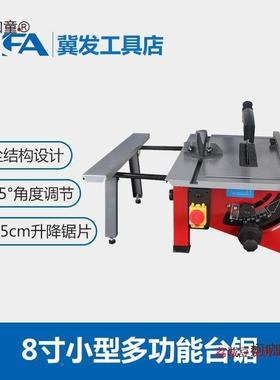 型迷你台冀发8寸家用小型电锯锯多功微能精尘密防木PXT工装修麦太